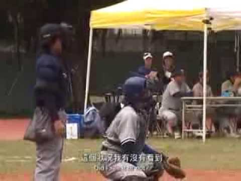 第36屆金穗獎入圍學生作品獎/最佳紀錄片獎《安派兒》She is an Umpire 預告trailer