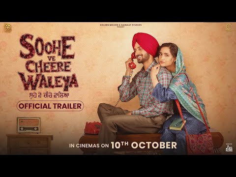 Soohe Ve Cheere Waleya | Official Trailer | Nirvair Pannu | Bir Singh | In Cinemas on Oct 10