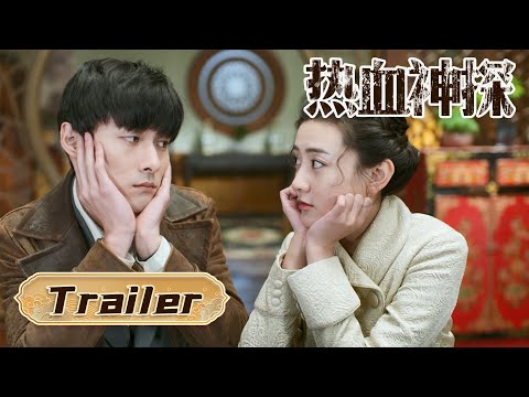 【热血神探】定档12.26预告：张雨剑化身无厘头神探！携手梁洁侦破迷案 | Hot Blooded Detective - Trailer