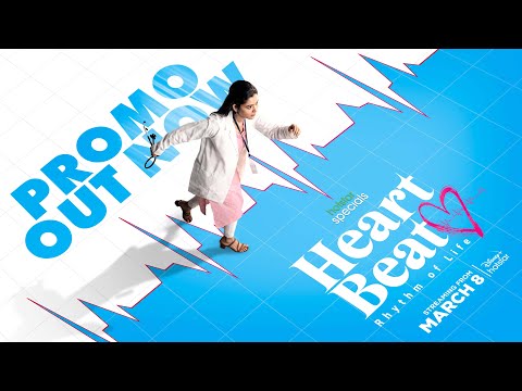 #HotstarSpecials Heart Beat | Streaming From March 8 | Promo | #Disneyplushotstar