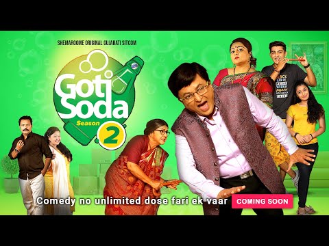 Goti Soda Season 2 - Trailer | Gujarati Sitcom on ShemarooMe | Sanjay Goradia | Prarthi Dholakia