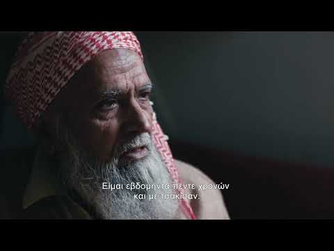 #TiDF25 | Grief – Those Who Remain