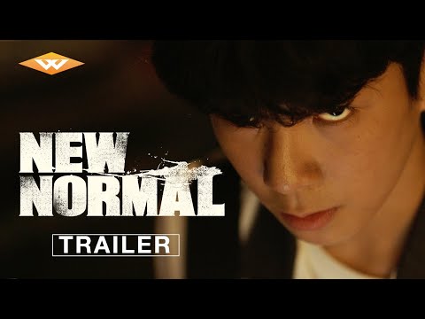 Official Trailer [Subtitled]