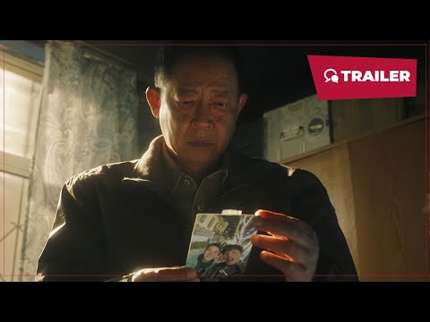 The Limbo (二十一天, 2024) || Trailer 2 || New Chinese Movie