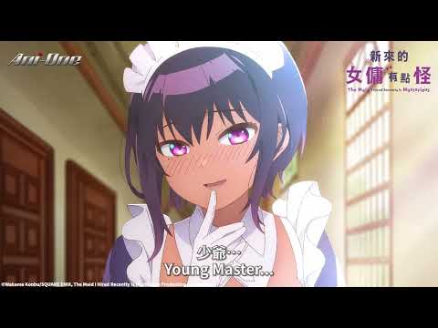 PV [Subtitled]