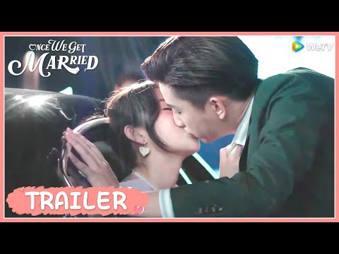 Once We Get Married | Trailer | The sweet couple must be followed this year! | 只是结婚的关系 | ENG SUB