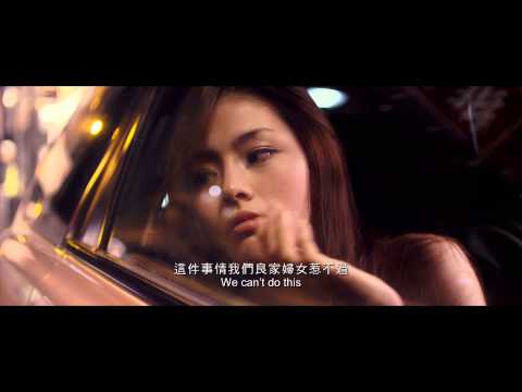 微交少女 May We Chat 終極預告片 6月19日上映