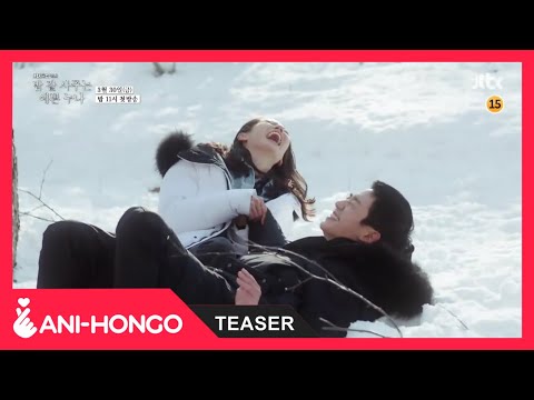 Something in the Rain (2018) - Teaser