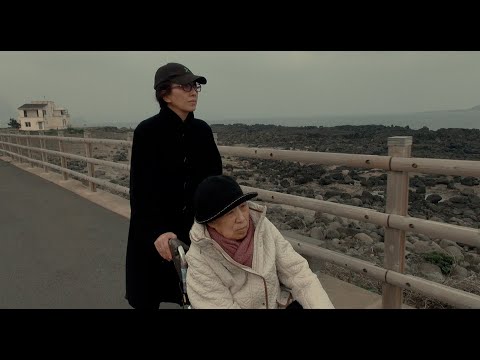 [Trailer] 양영희 감독의 영화 수프와 이데올로기 (2021) l Soup and Ideology (2021) by YANG Yong-hi l