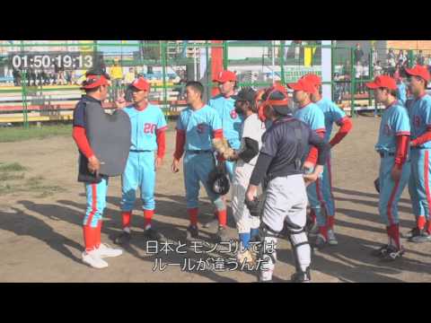 Ганцхан оноо- gantshan onoo  Sport kino