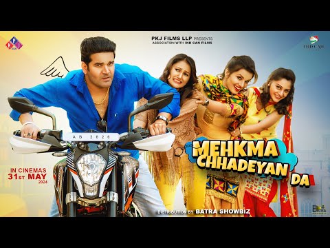 Mehkma Chhadeyan Da (Official Trailer) AmanJay Singh, BN Sharma, Sardar Sohi | Punjabi Movies 2024