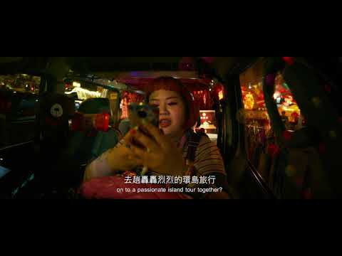 Leaving Virginia Trailer