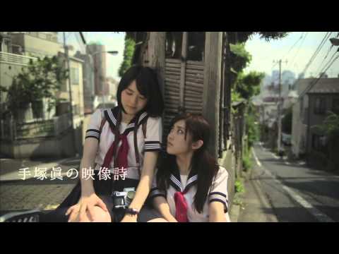 映画『東京シャッターガール』予告編