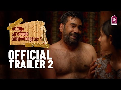 Sathyam Paranja Vishwasikuvo - Official Teaser| Biju Menon | Samvritha Sunil | Alencier