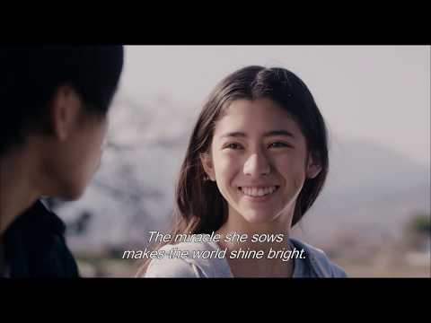 "Makuko"  English-subbed Official Trailer