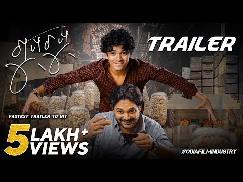 ଗୁପଚୁପ୍ | Gupchup | Odia Movie | Official Trailer | Amlan | Sunmeera | Sailendra | Papu Pom Pom