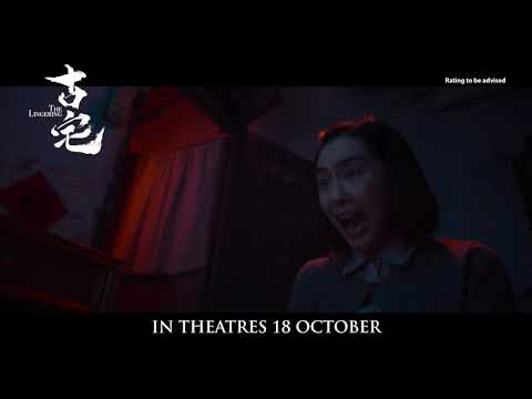 The Lingering Official Trailer