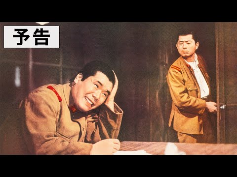 『拝啓天皇陛下様』松竹撮影所ニュース