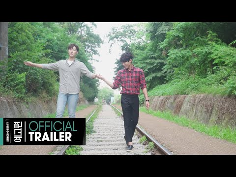 롱타임노씨 Long Time No See 극장판 공식 예고편 | 선택할 수 있는 것, 선택할 수 없는 것