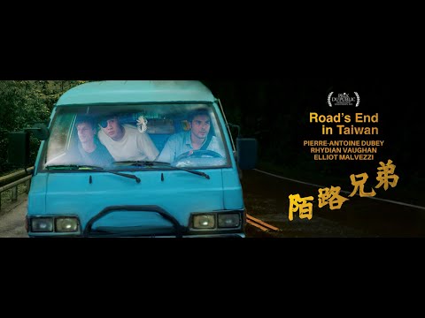 Road's End In Taiwan (Trailer 2025)