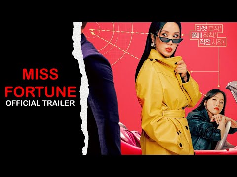 Trailer [Subtitled]
