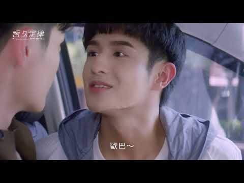 VBL第四部曲《恆久定律》No.9篇_預告