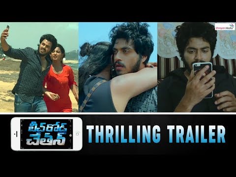 Beach Road Chetan Theatrical Trailer | Latest Trailers 2019 | Shreyas Media