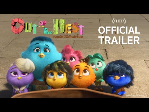 Official Trailer 2