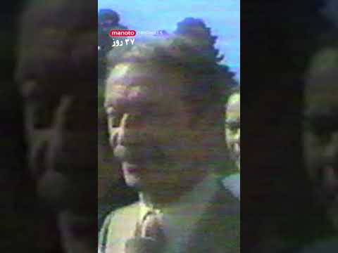 مستند ۳۷ روز