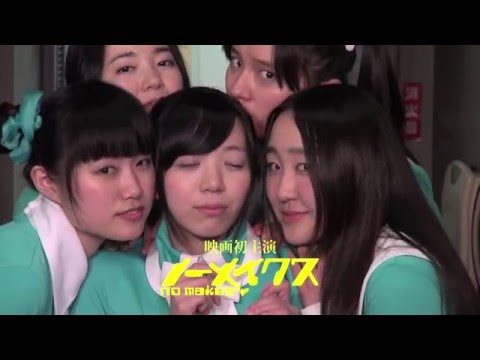 映画『キネマ純情』予告編