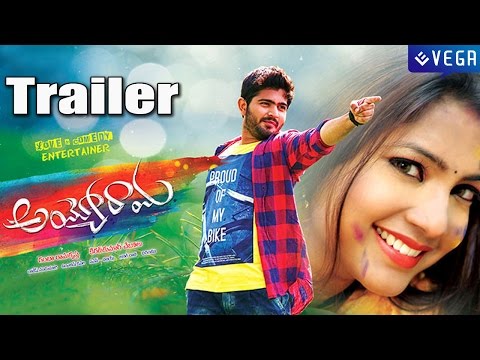 Ayyo Rama Movie Trailer : Latest Tollywood Movie