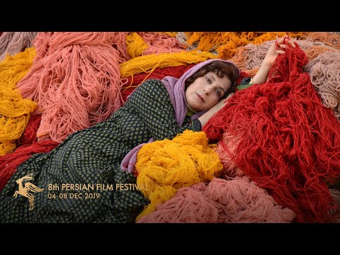 PFF 2019 | African Violet – بنفشه آفریقایی