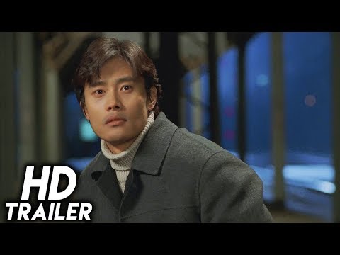 Bungee Jumping of Their Own (2001) ORIGINAL TRAILER [HD 1080p]