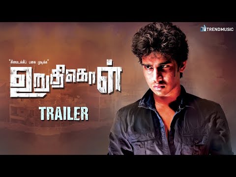 Uruthikol - Official Trailer | Latest Tamil Movie | Kishore, Megana | Ayyanar | TrendMusic
