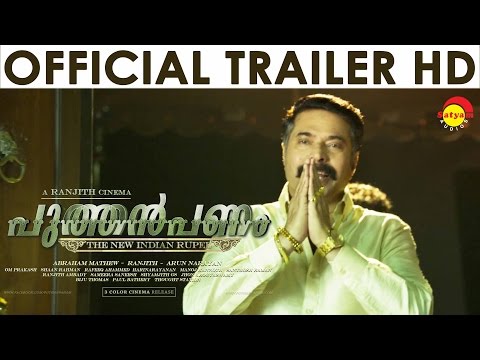 Puthan Panam Official Trailer HD | Mammootty | Ranjith