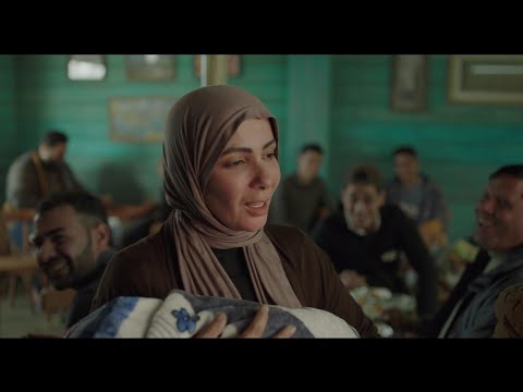 البرومو الرسمي لمسلسل تحت الوصاية رمضان 2023