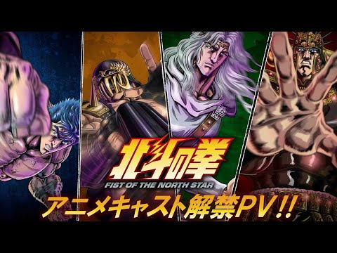 アニメキャスト解禁PV!!｜ Anime Cast Announcement Trailer [ENG SUB]