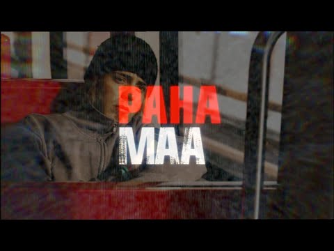 Paha maa (2005) | Frozen Land | Trailer | Jasper Pääkkönen
