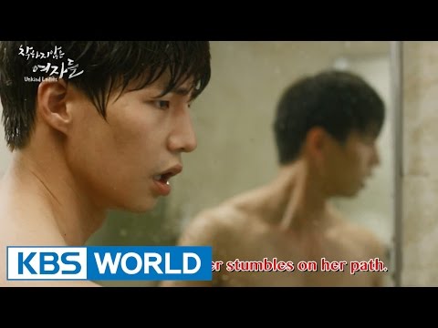 Unkind Ladies | 착하지 않은 여자들 [Trailer / Wed &Thu Drama]