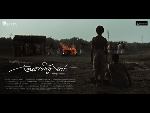 Abhagir Swargo Official Trailer