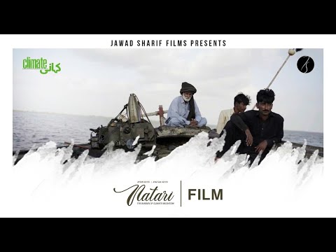 Natari  - Documentary Film | Climate Migrants Story From Pakistan