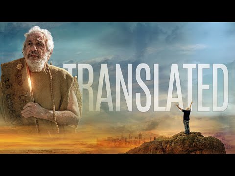 Translated | Trailer | Robert Cohn, Anthony Lam, Rebekah Stought