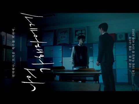 To My Assailant (나의 가해자에게) | KBS Drama Special 2020 (KBS 드라마 스페셜)