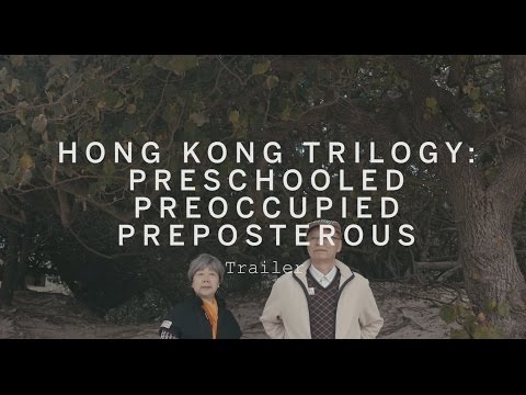 HONG KONG TRILOGY: PRESCHOOLED PREOCCUPIED PREPOSTEROUS Trailer | Festival 2015