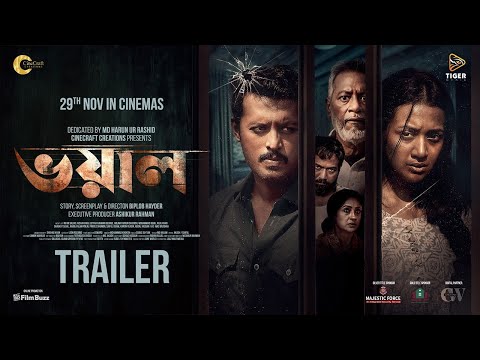 Voyal - Official Trailer | Irfaan Sajjad । Aisha Khan । Biplob Hayder । Ashikur Rahman । CineCraft
