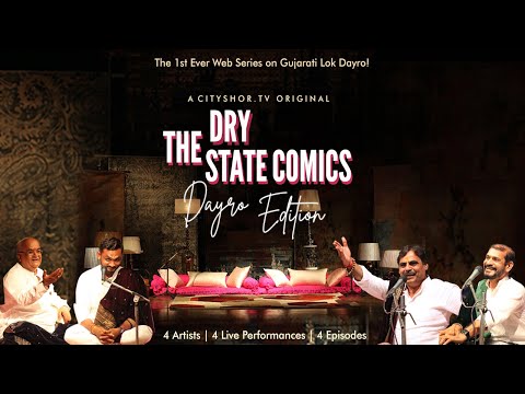 The Dry State Comics Dayro Edition - Trailer | Cityshor.tv | Latest Gujarati Web Series 2021 | New