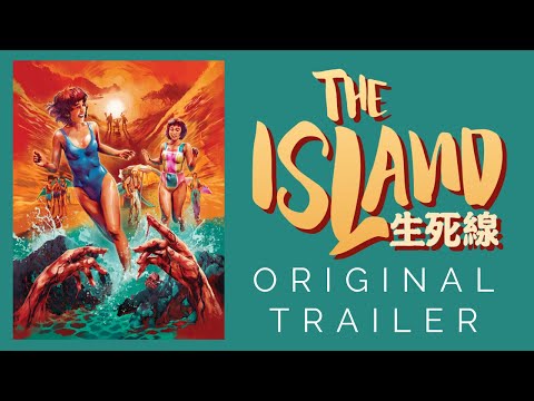 Original Trailer (recreated from a brand new 2K restoration) [Subtitled]