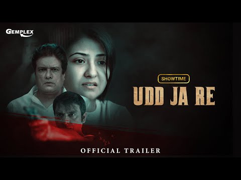 Udd Ja Re - Trailer | Joy Sengupta, Rajesh Sharma, Aishwarya Sen | Hindi Film | Showtime | Gemplex