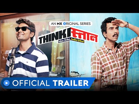 Thinkistan | Official Trailer | Rated 18+ | MX Original Series | MX Player