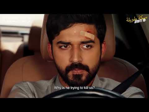 ROUTE 10 TRAILER | In Cinemas July 28 | فيلم سكة طويلة | في صالات السينما يوليو ٢٨